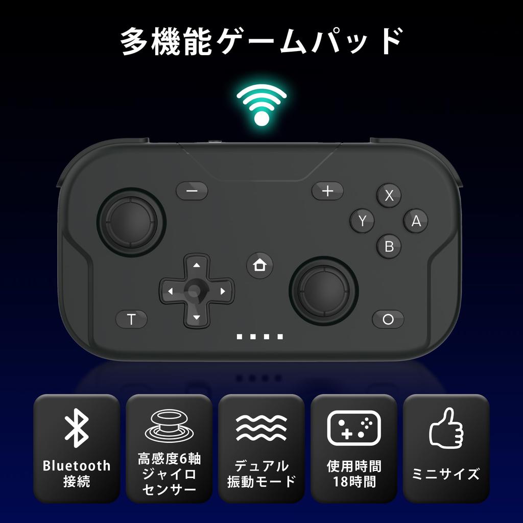 XPT Controller Gamepad for Switch 2, Switch, PC, Xbox, iOS, Android, Windows, and Smartphones. Small, Mini, Ultra-Lightweight Turbo 6-Axis Gyro