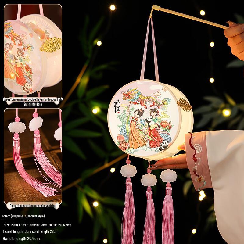 DIY Ancient Style Outdoor Rabbit Lantern Kit