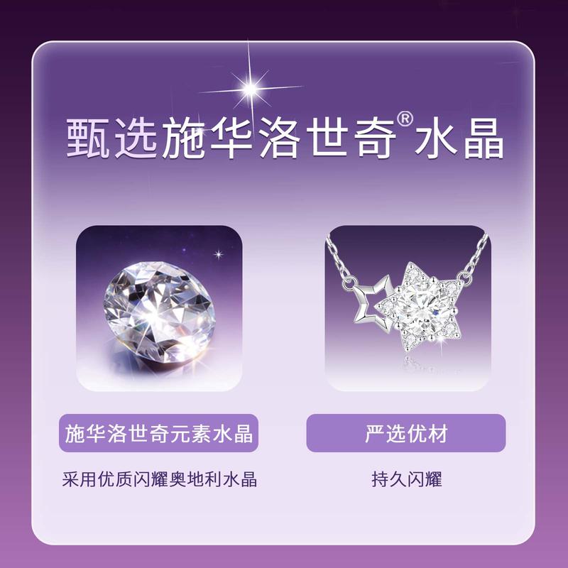 Barbie crystal necklace [Explosive Gemini Limited]  five-pointed star super flash star pendant sweet female high-end sense friend TX2602002