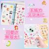 MORISHOP Random 3D Stickers Reward Stickers for Girls Perfect for Decorating Cell DIY and Craft Supplies 8-Piece - Cute, Three-Dimensional - Phones,