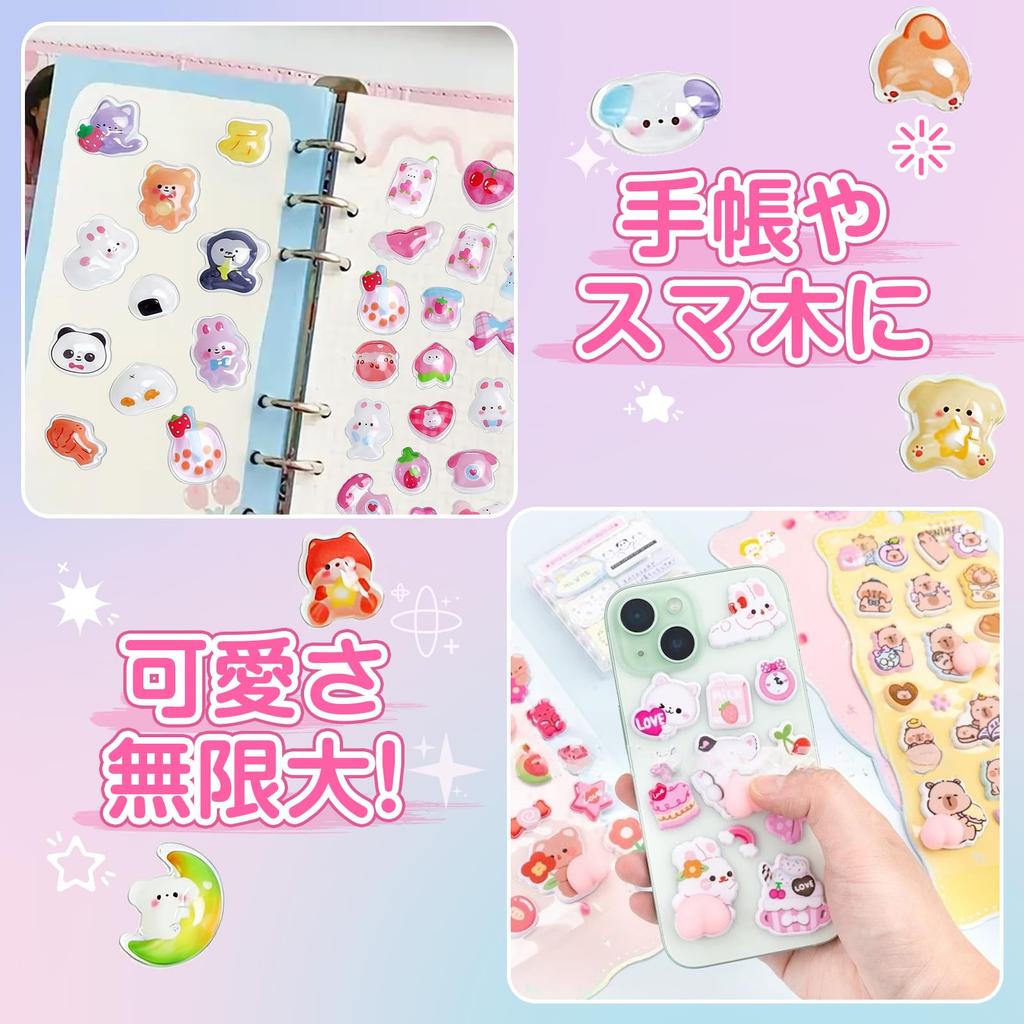 MORISHOP Random 3D Stickers Reward Stickers for Girls Perfect for Decorating Cell DIY and Craft Supplies 8-Piece - Cute, Three-Dimensional - Phones,