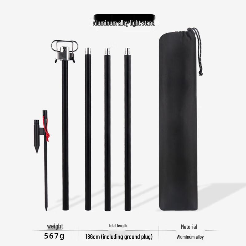 Portable Aluminum Camping Light Stand One Size