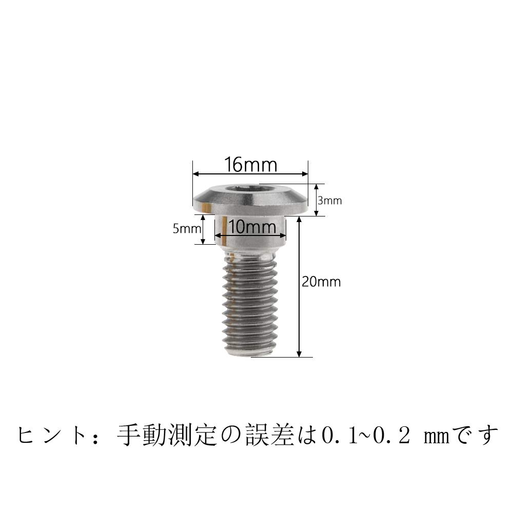 Titanium Alloy M8x20 22 30 33mm Motorcycle Disc Brake Caliper Bolts For Yamaha Suzuki 6pcs (M8x20mm, Titanium)
