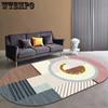 Modern Oval Rugs Room Decoration Carpets Home Decor Floor Mat Large Area Carpet In Living Room Non-slip