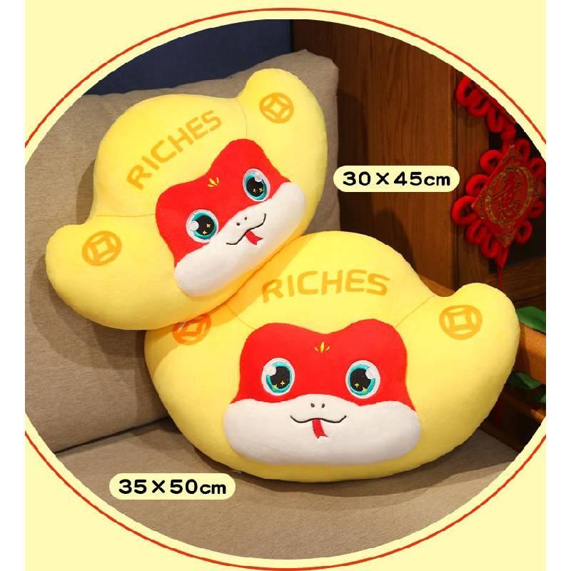 Snake Plush Ingot Toy Cute Cartoon Zodiac Auspicious Girl Sofa Pillow Doll Gift