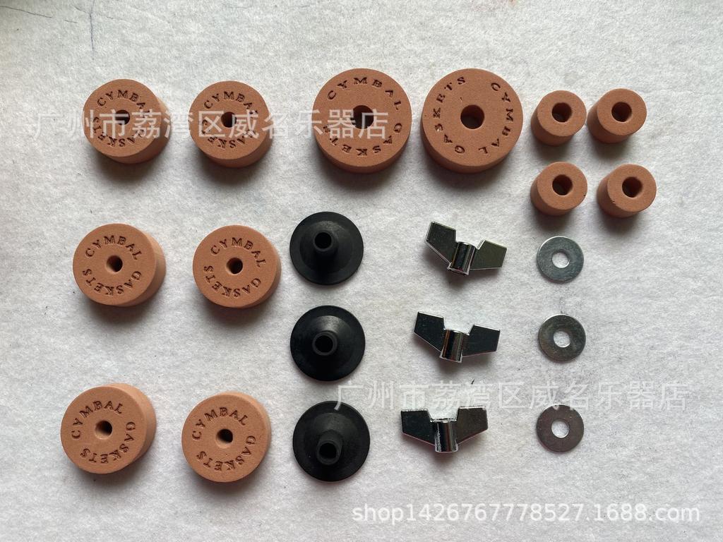 21-Piece Non-Slip Drum Kit EVA Cotton Pad Set - Drum Kit Accessories