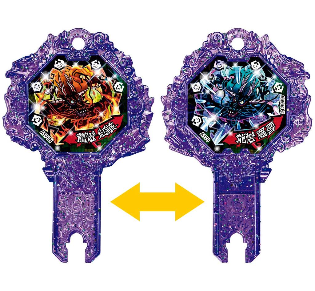 Watch DX Flame Demon Stick Yo-kai