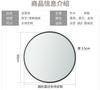 Nordic Home Wrought Iron Round Cosmetic Mirror Custom Hotel Wall Hanging Simple Bathroom Mirror Moisture And Dirt Resistant
