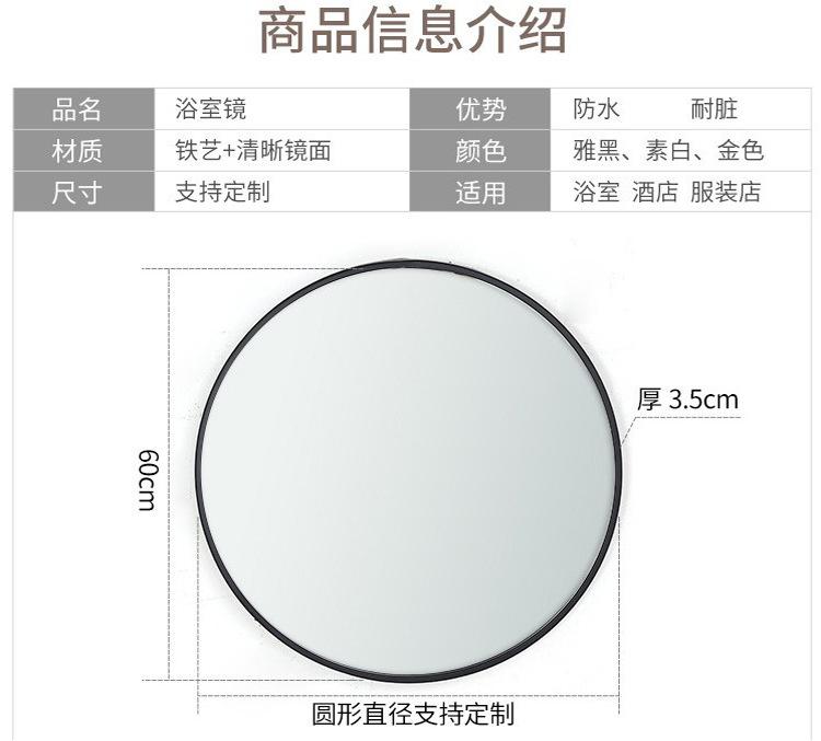 Nordic Home Wrought Iron Round Cosmetic Mirror Custom Hotel Wall Hanging Simple Bathroom Mirror Moisture And Dirt Resistant