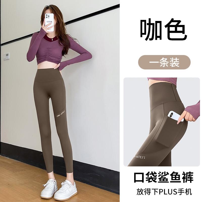 Lamb Wool Shark Pants Wear Women's New Autumn and Winter Velvet Warm High Waist Belly and Hip Yoga Barbie Pants