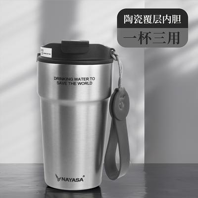 Kaffeebecher Keramik-Innenbeschichtung Beschichteter Thermobecher für Frauen, Tragbarer Begleitbecher für Jungen, Strohhalm außen, Doppelwandiger Kaltwasserbecher
