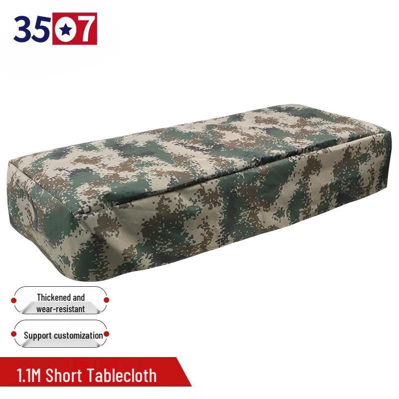 3507 Camouflage Field Tablecloth