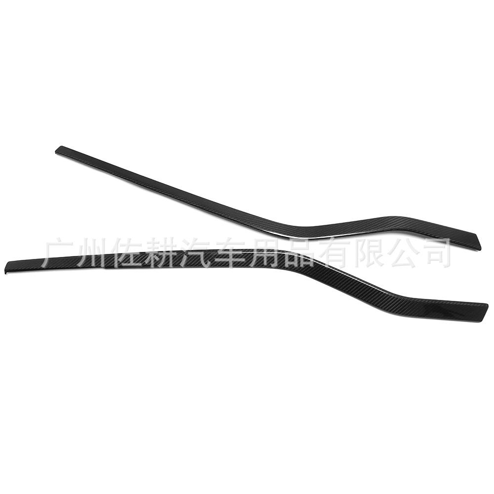 

Lotus Emira Real Carbon Fiber Interior Door Trim Protection Kit