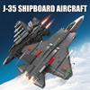 Military Series Jump Jets J-35 Shipboard Aircraft Building Blocks MOC City War Fighter Model Bricks Toys For Children Boy Gifts