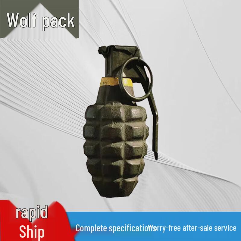 Conglang Shooting Target Papers