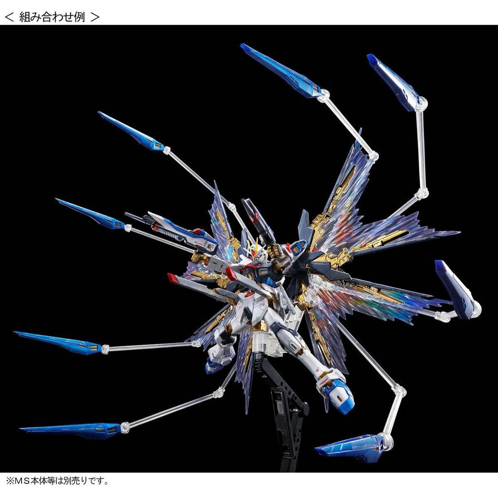 Mobile Suit Gundam SEED Destiny RG Strike Freedom Gundam Jednostka Efektów Rozszerzających 1/144 "Skrzydła Nieba"