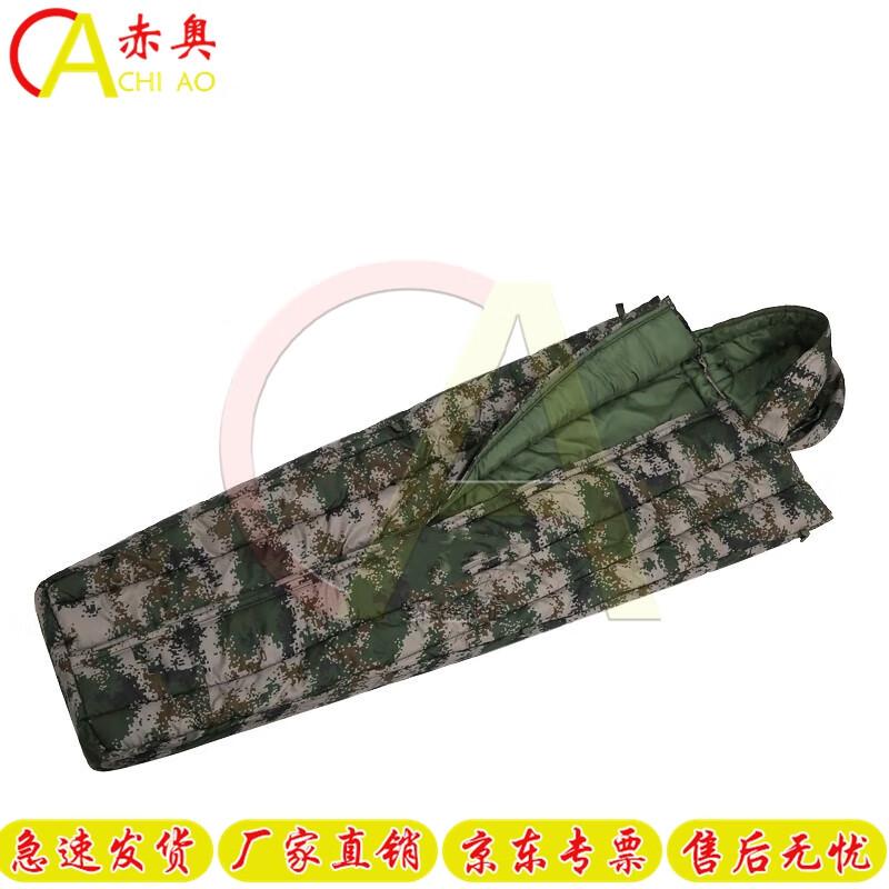 Tactical Camouflage Coat Style Sleeping Bag