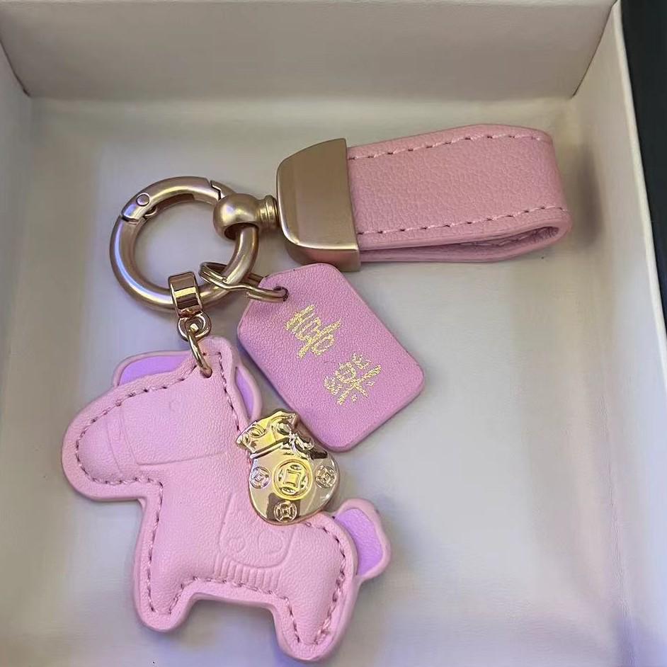 Instant Wealth Little Pony Car Keychain: Cute Cartoon Pendant for Couples, Ensures Safety & Prosperity, Perfect Small Gift
