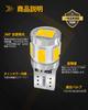 GOSMY T10 LED Explosive Light, White LED T10, Compatible with Vehicle Inspection, 5630 LED