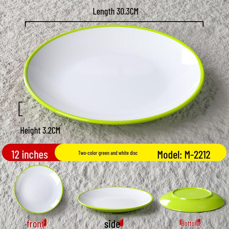Melamine Round Dinner Plate