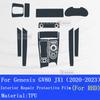 For Genesis GV80 JX1(-) Car Interior Center Console Transparent TPUProtective Film Anti-scratch Repair Sticker