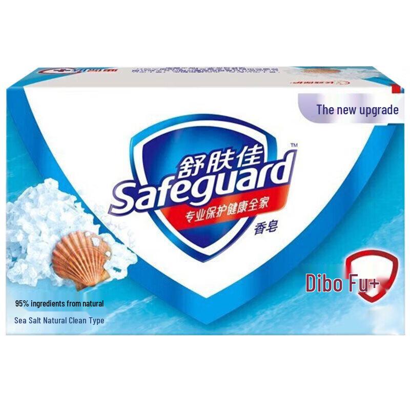 Safeguard Bar Soap (6-Pack)