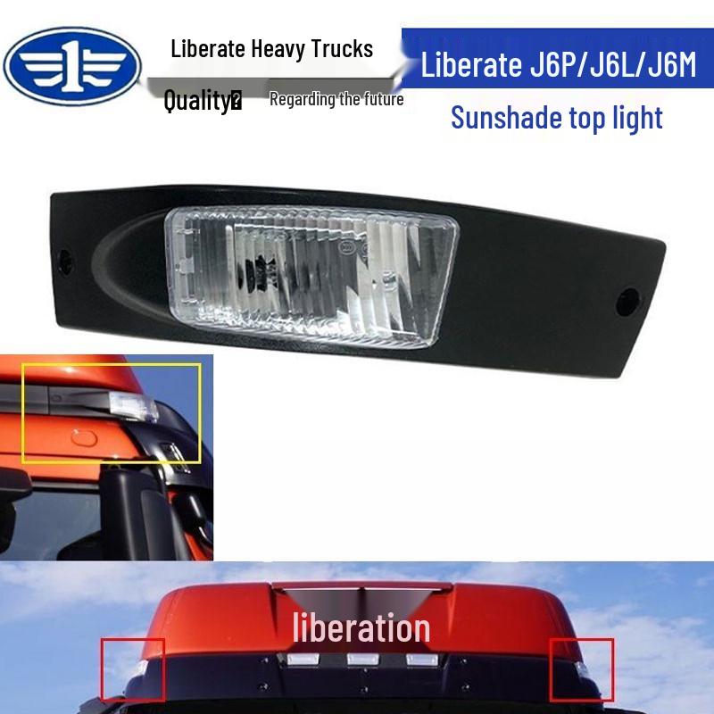 Sun Visor Top Light for Jiefang J6P/J6M and J6L Clearance Light Standard