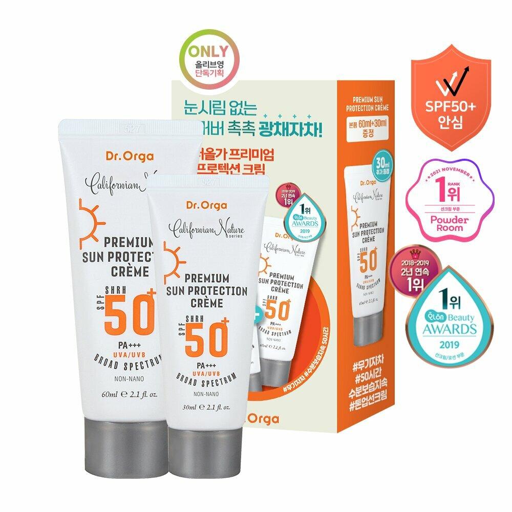 Dr. Zestaw specjalny kremu przeciwsłonecznego Orga Premium (60ml+30ml)