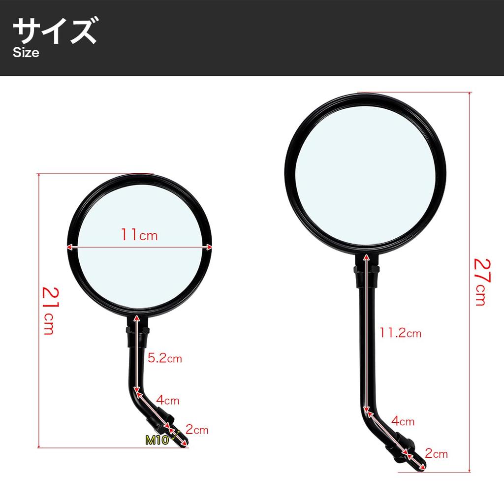 [Short Stay 2 Types] Z2 Short Mirror, Left and Right Set, Short Stay, Positive