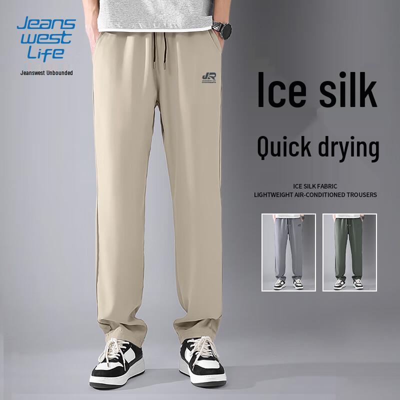 

Jeanswest Men s Summer Breathable Ice Silk Straight Casual Pants 3XL