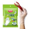 Meiliya Disposable PE Gloves