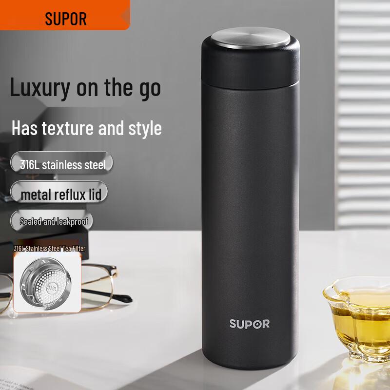 Supor Yi Series Insulated Thermos
