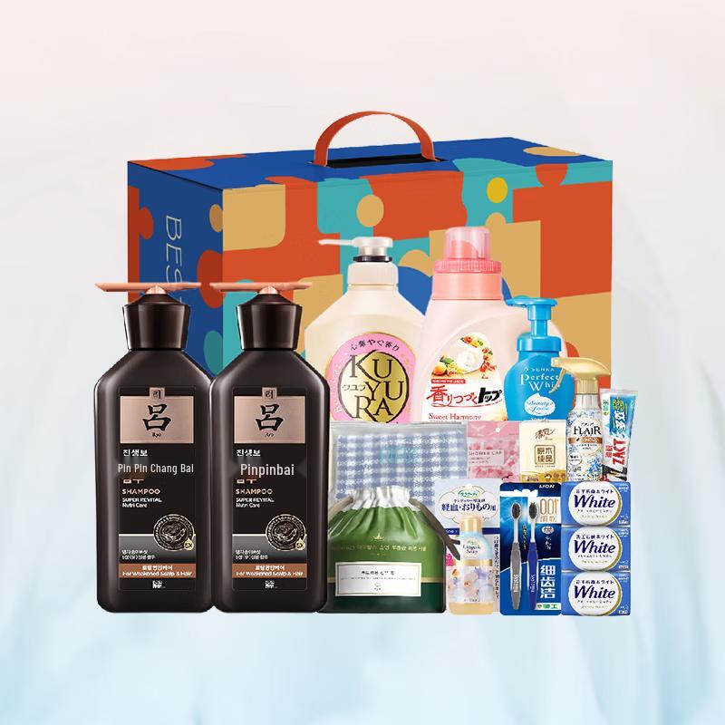 Ryo Hair Care Gift Set