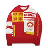 Li Ning Milan Fashion Week Casual Loose Pullover Knit Sweater Unisex Sweater AMBW365-1