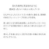 Primaniacs Attack on Titan The Final Season Fragrance Levi (Marley Arc) 30ml