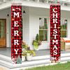 Christmas couplets, banners, home decorations, porch signs, home parties indoor and outdoor decorations  decoration anniversaire