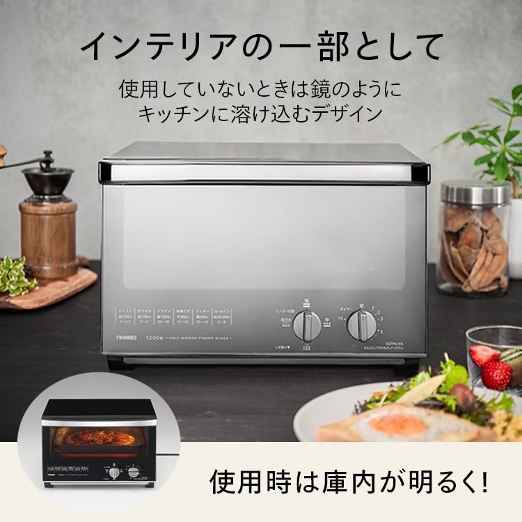 Twinbird Toaster Oven Toaster Switchable Output Tsubamesanjo Mirror Reduces Uneven Easy To Take Easy To Stylish Year Black Oven, 4-Toaster,