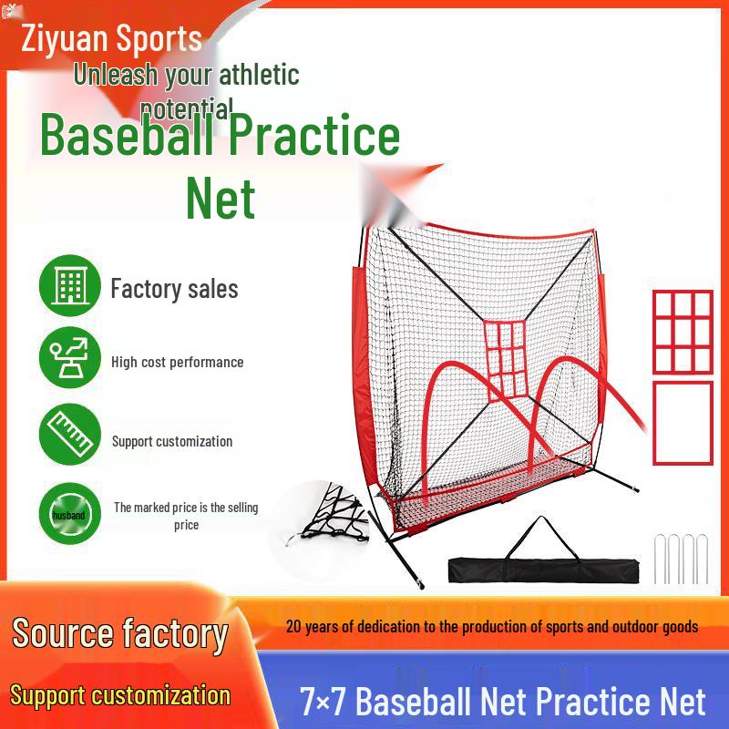 7x7 ft Baseball & Softball Training Net with Flat Backstop, Polyester Mesh Ball Net красный