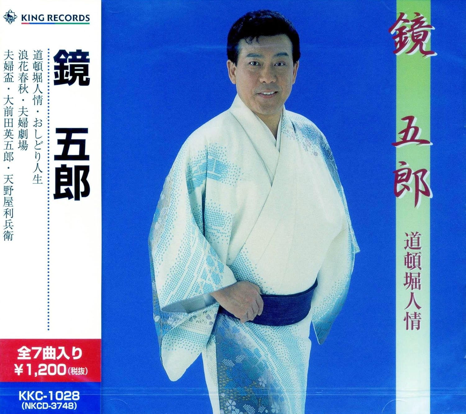 

CD MIRROR GORO - Tomborininjou KKC1028 Japan ObiJapanese Enka Used