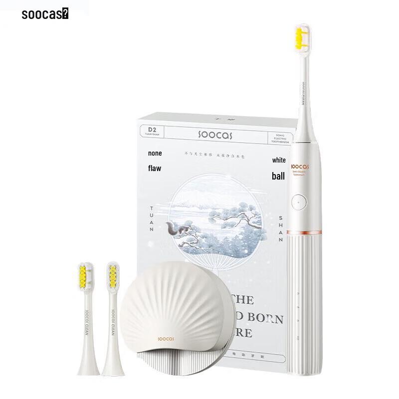 

SOOCAS D2 Sonic Electric Toothbrush