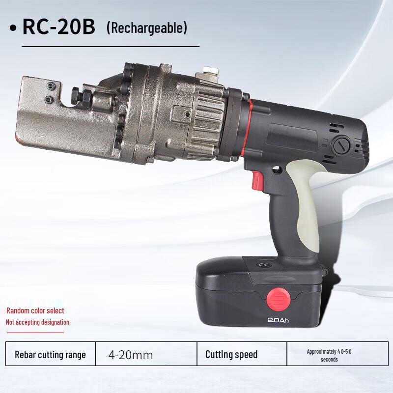 

Erboli RC-20B Cordless Rebar Cutter CN plug (adapter included)