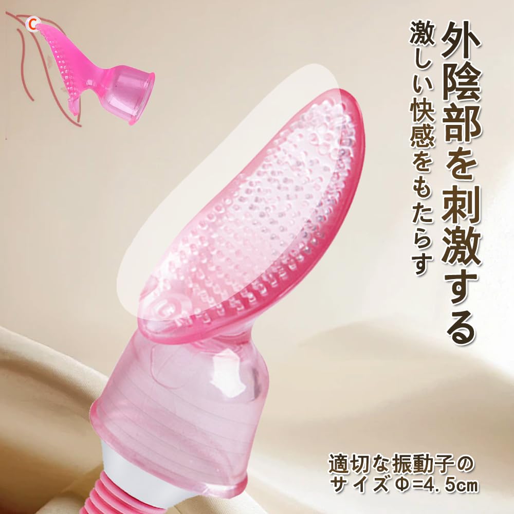 Two Different Shaped Vibrator Attachments for and Adult Toy for Helps Develop Vaginal Adult Toy for Nipple, Clitoris, Anal, G-spot Stimulation.