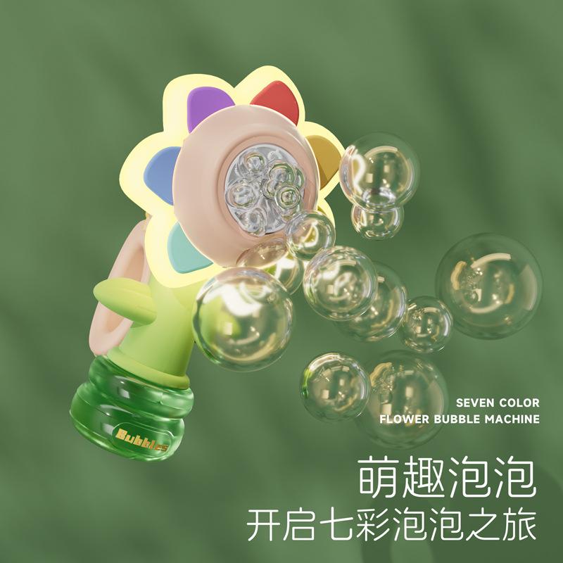 Seven Color Flower Handheld Swing Bubble Machine Automatic Light Shake Head Blowing Bubble Sunflower Bubble Toy Holiday Gift