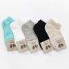 5 Pairs of Kids' Socks Plain Cotton