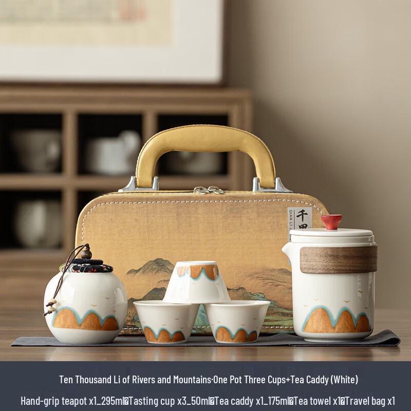 Shangqi Portable Ceramic Travel Tea Set