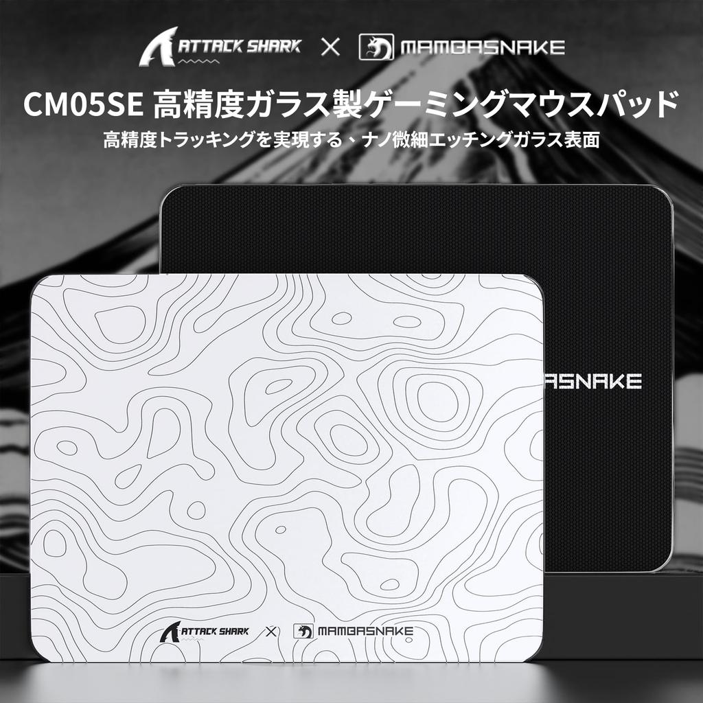 ATTACK SHARK CM05SE Gaming Glass 410 x 310 x 5mm Large Tempered Esports 9H Durable Silent Stable Honeycomb PU CNC Rounded for PC Gamers White