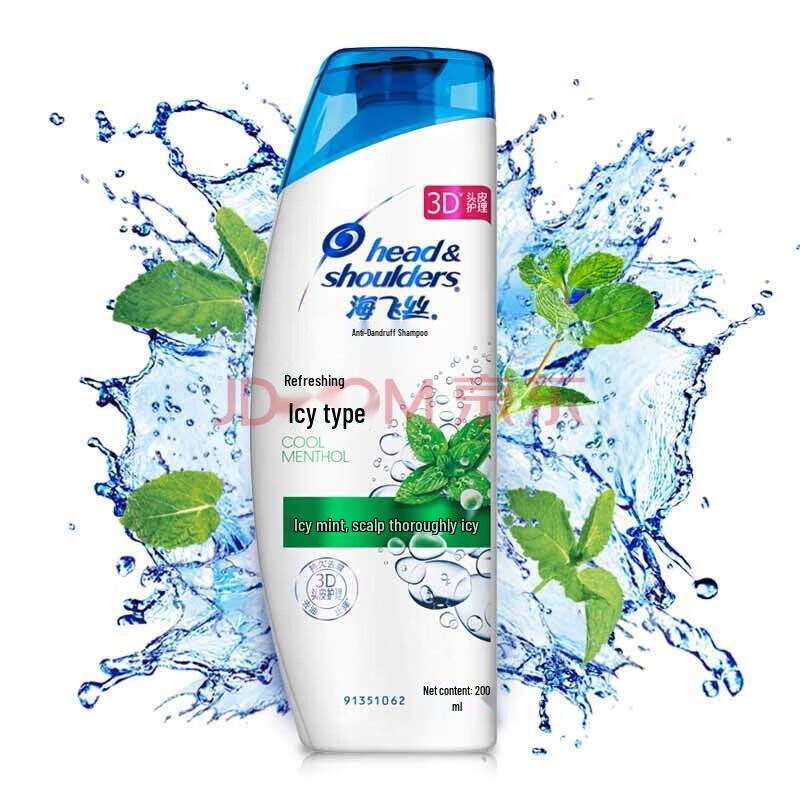 Head & Shoulders Cool Menthol Anti-Dandruff Shampoo