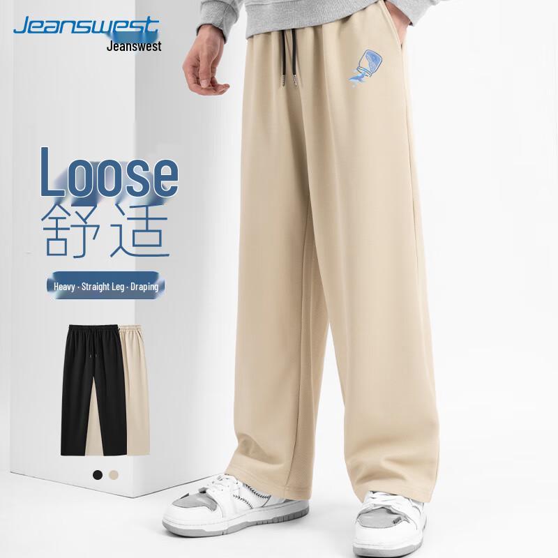 Jeanswest Men's Relaxed Fit Twill Wide-Leg Straight Pants