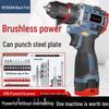 Rechargeable Brushless Handheld Electric Drill & Mini Screwdriver