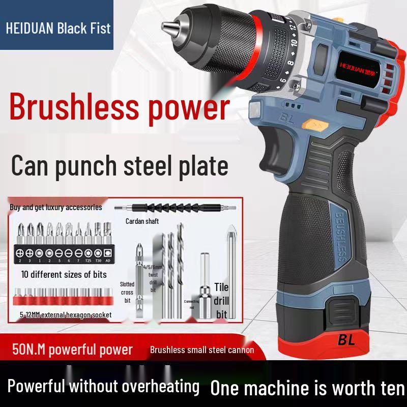 Rechargeable Brushless Handheld Electric Drill & Mini Screwdriver